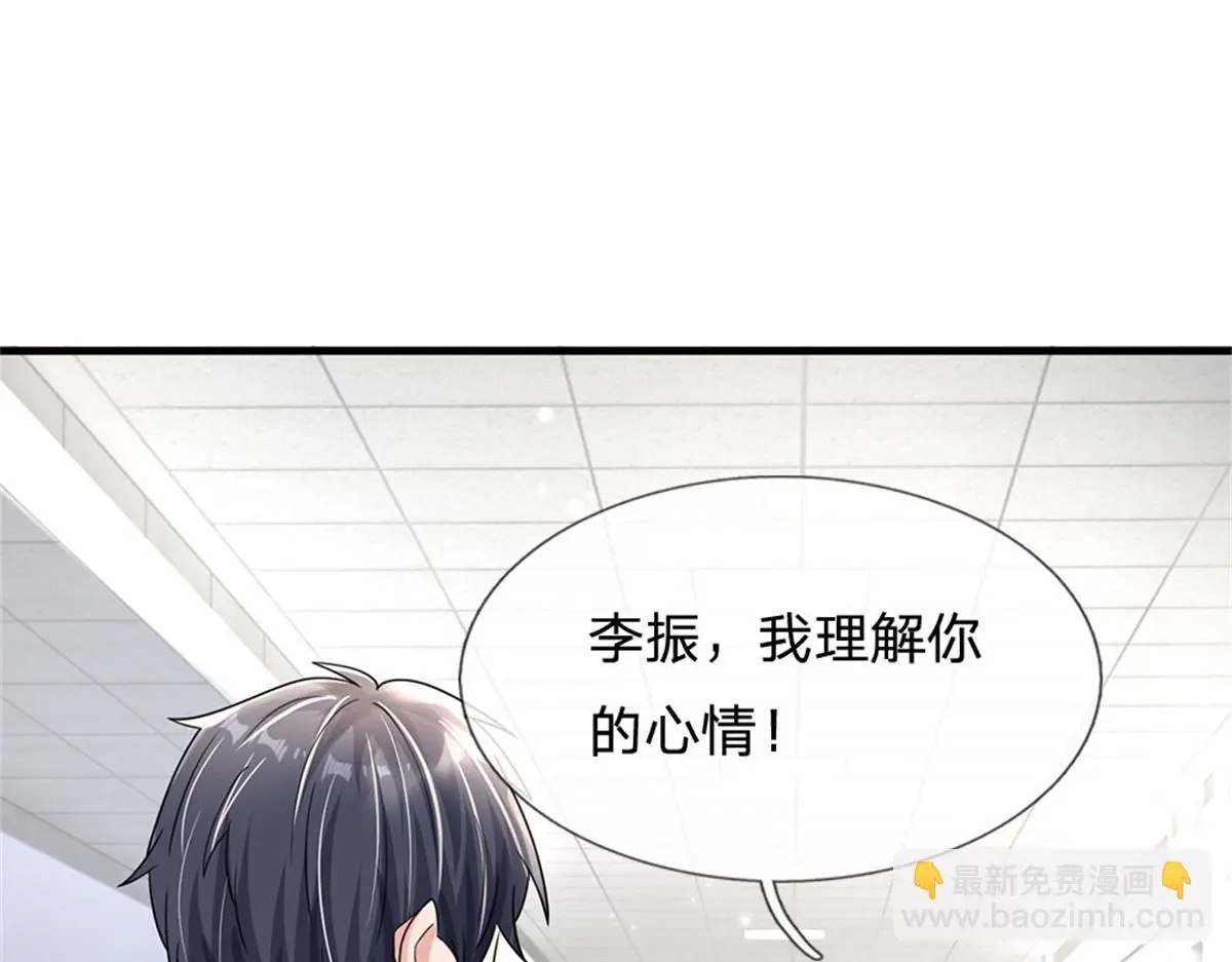 第80话 离开保洁班44