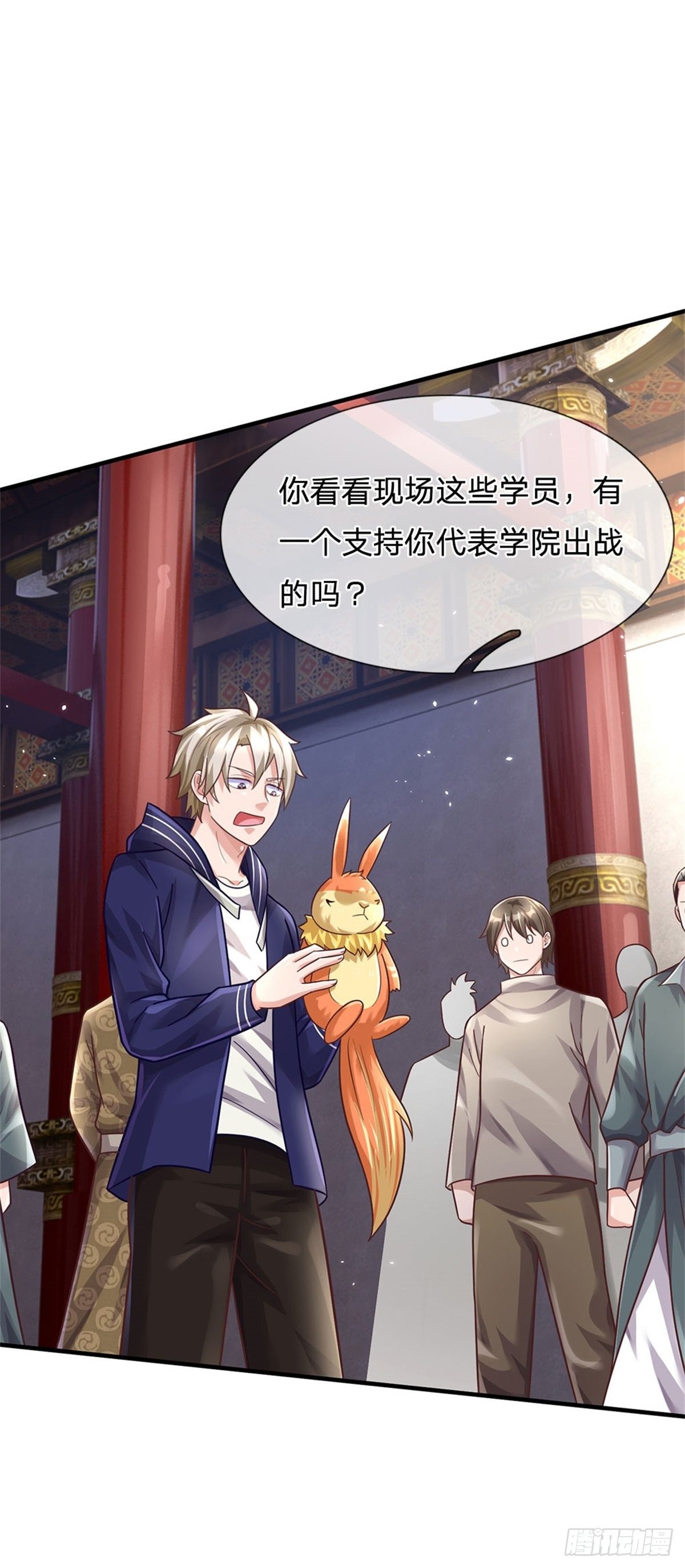第44话 谢谢你们相信我11