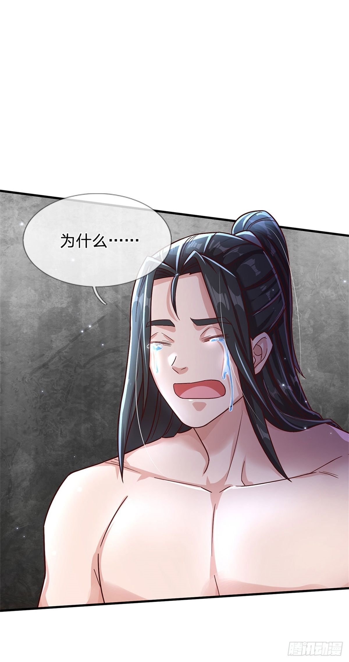 第23话 憋屈16