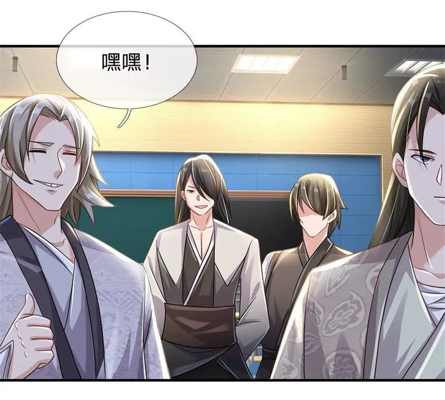 第83话 至今相思犹在83