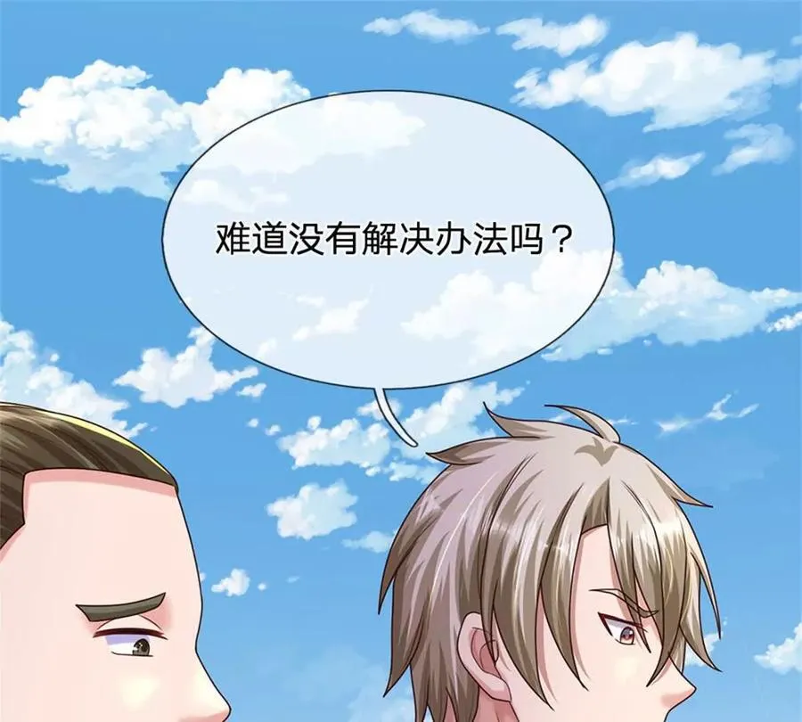 第85话 出海试炼76
