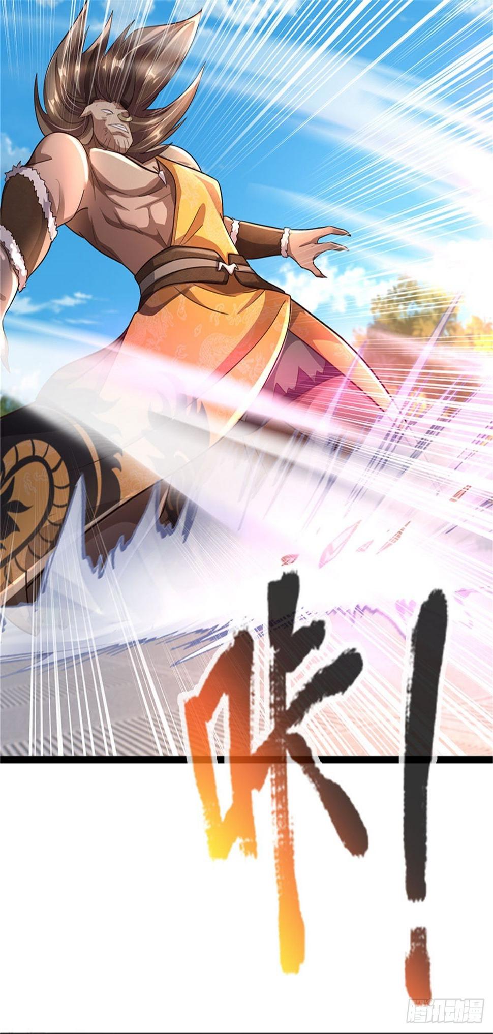 第64话 三阳真火19