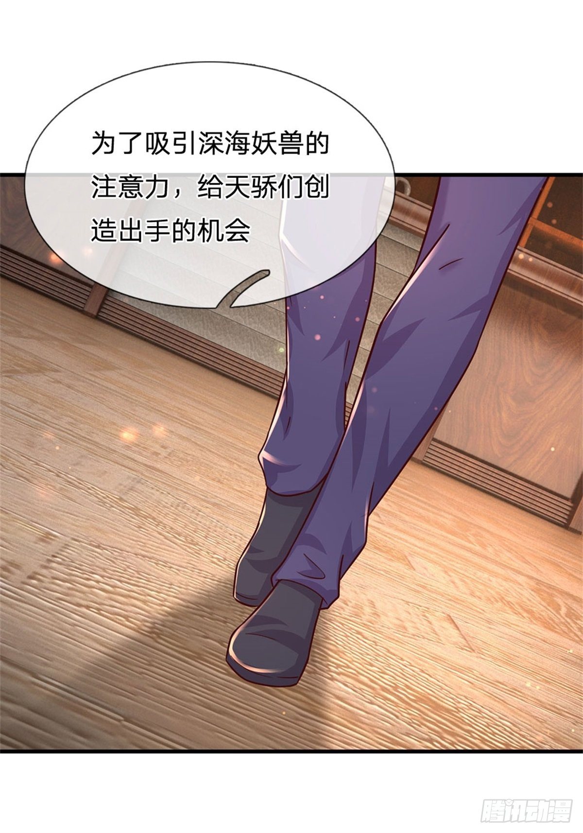 第60话 万族大比27