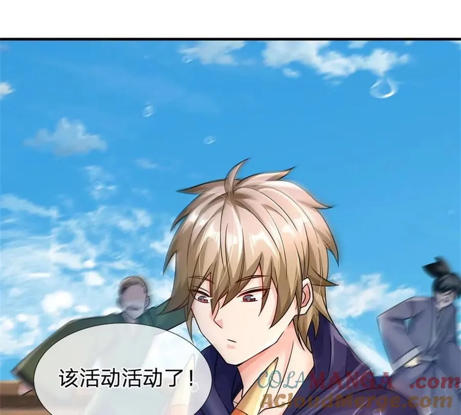 第86话 全员合影60