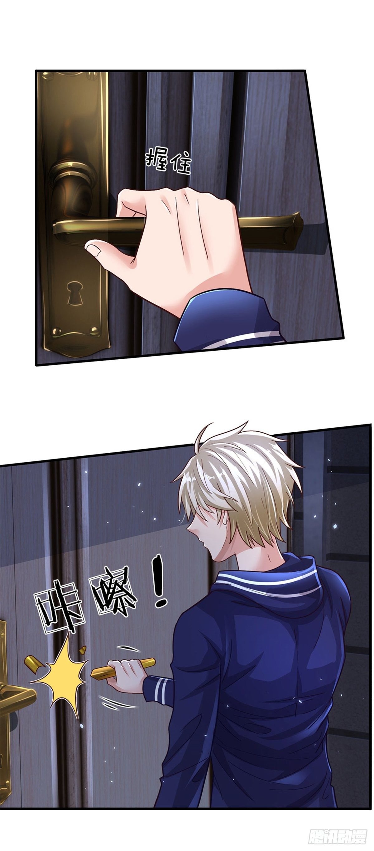 第14话 误打误撞19