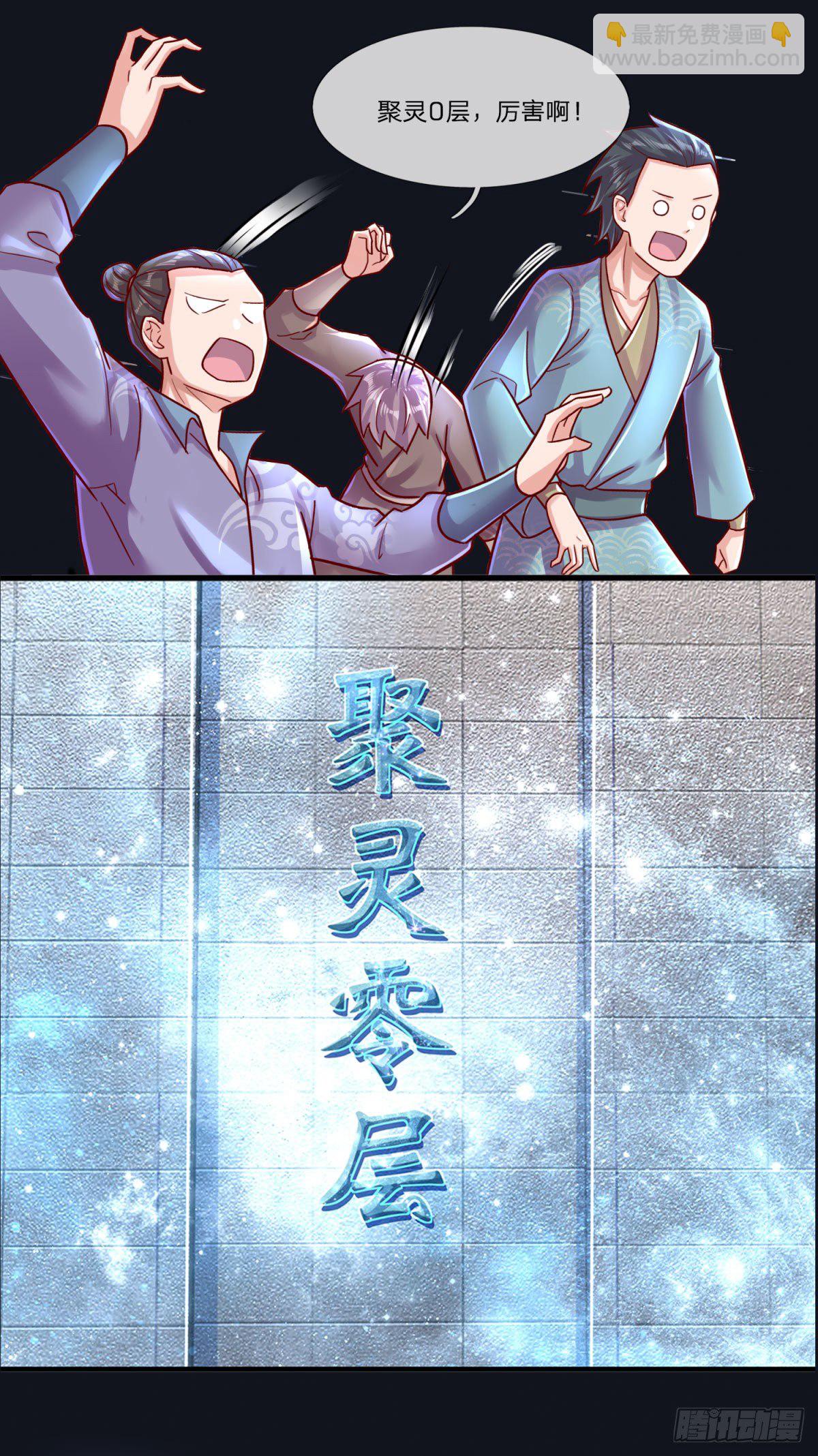 预告21