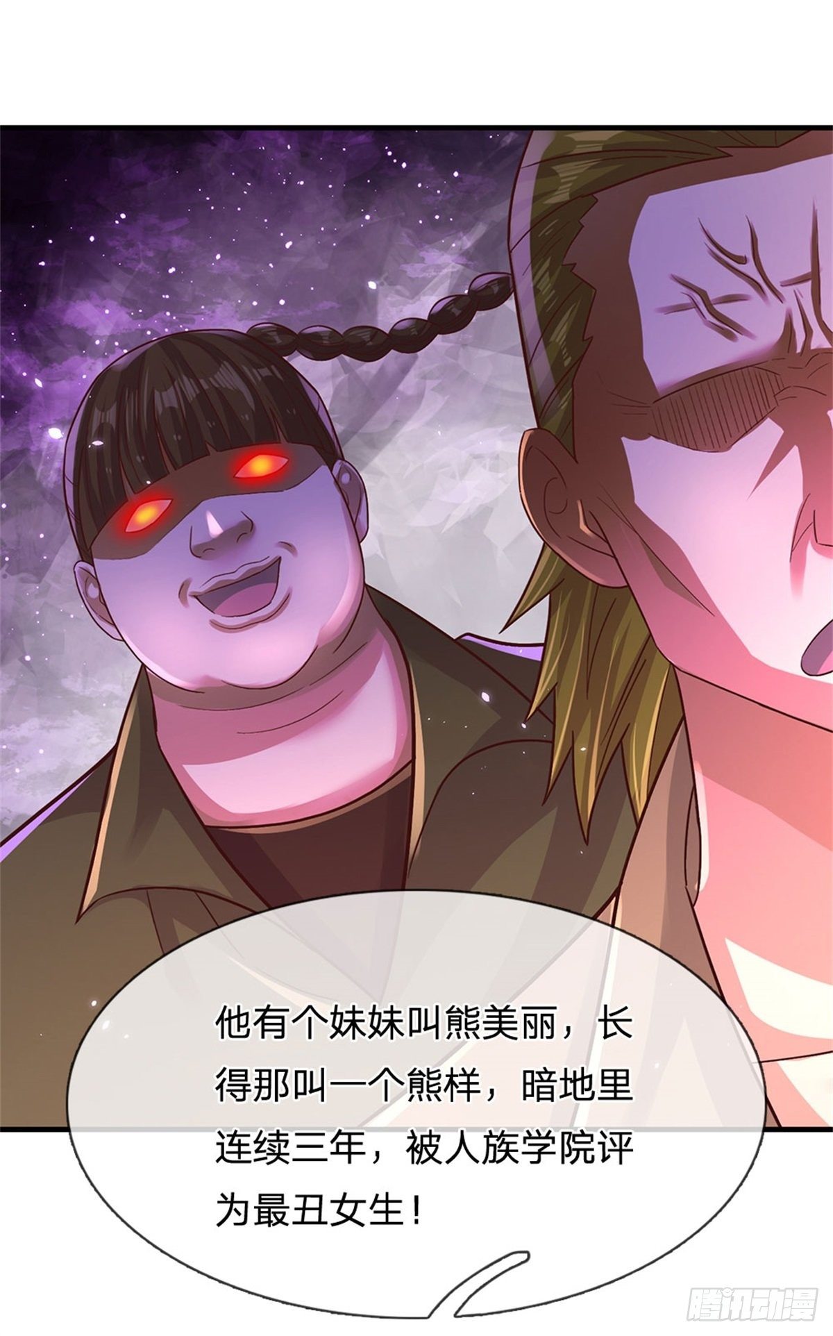 第14话 误打误撞4
