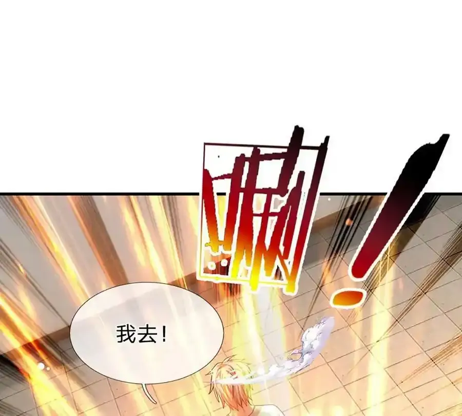 第75话 力气管够！52