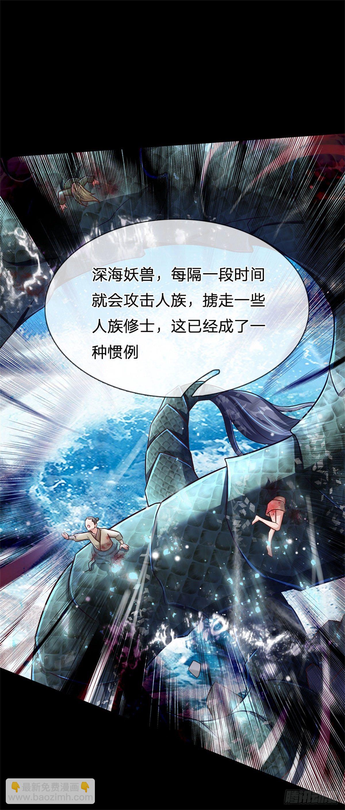 第27话 世界的另一面9