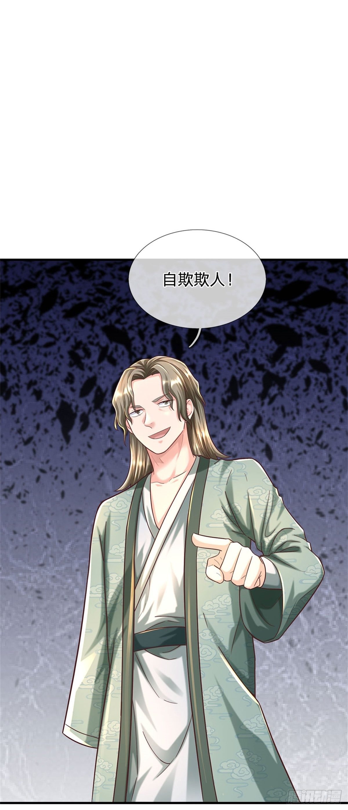 第57话 干啥啥不行懒惰第一名24