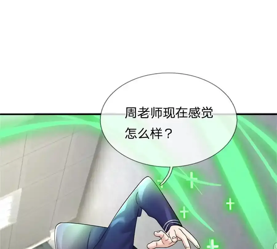 第82话 病情加重了80