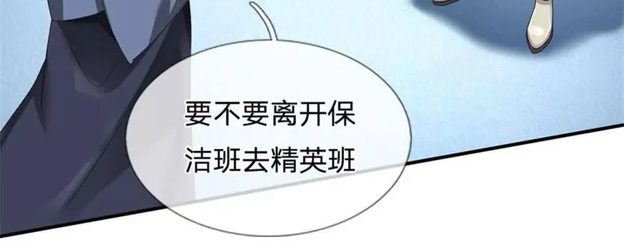 第83话 至今相思犹在29