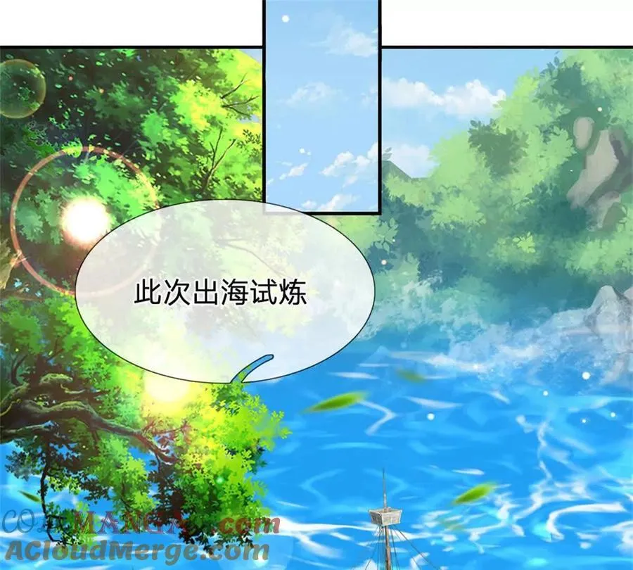第85话 出海试炼18