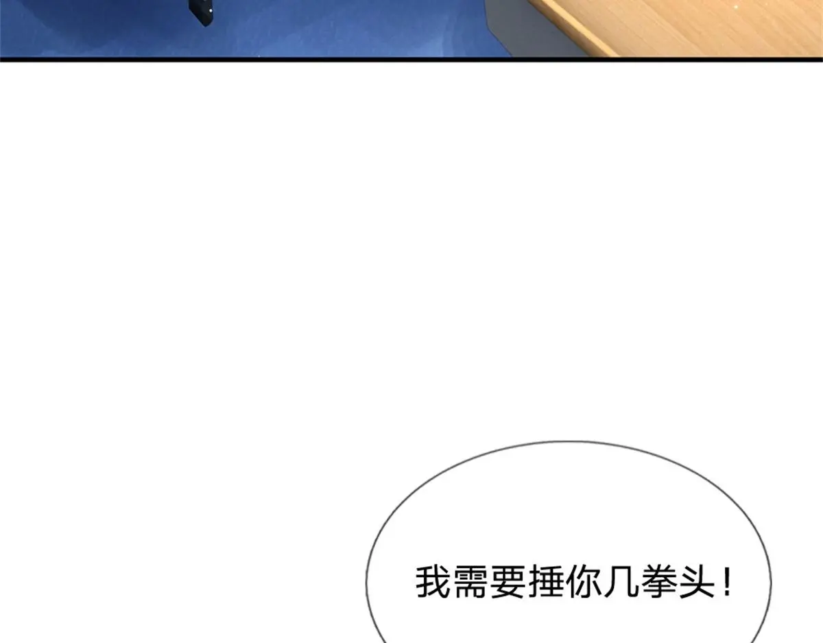 第81话 可以帮你治病16