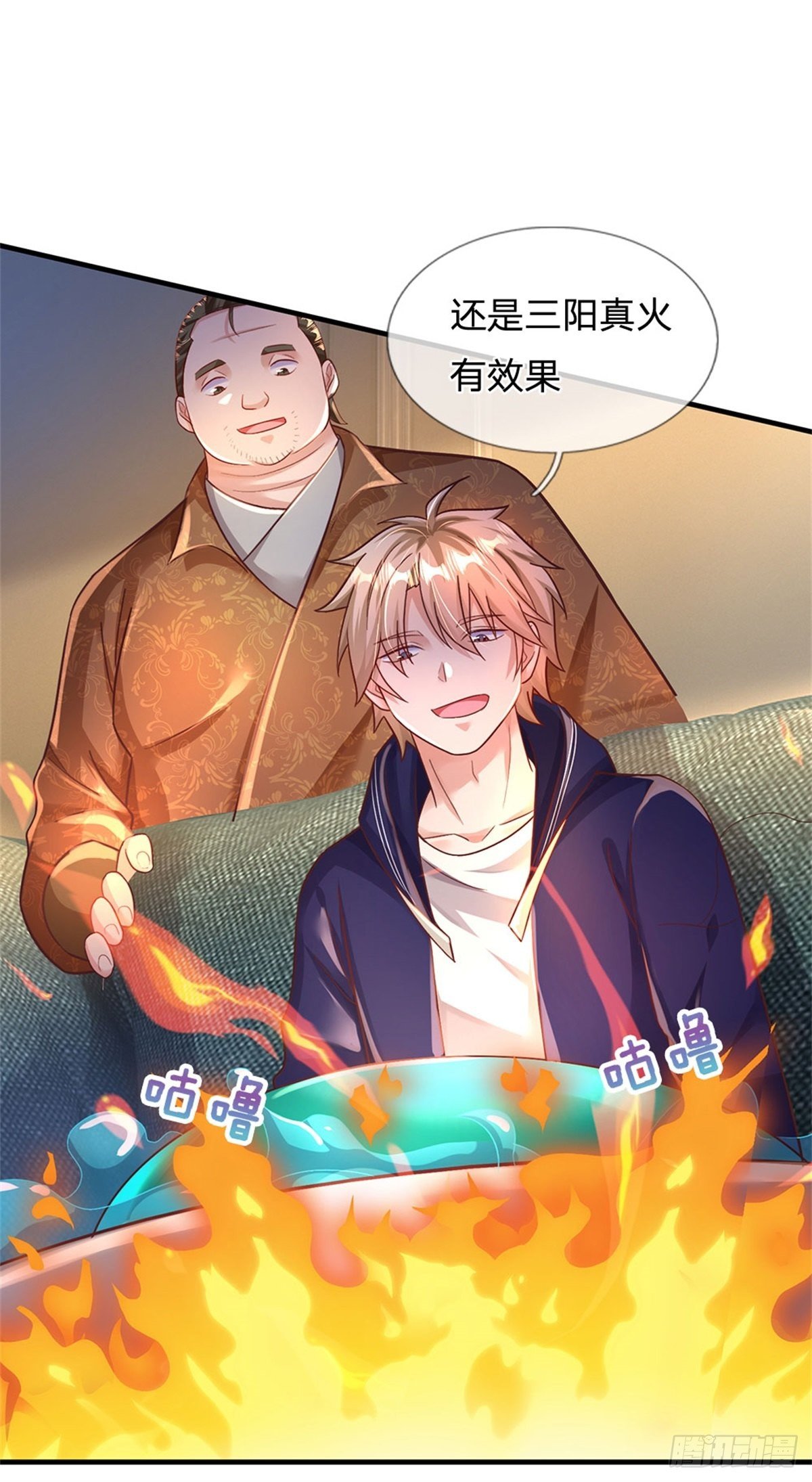 第36话 你怎么能吃兔兔10