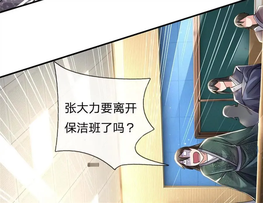 第83话 至今相思犹在58