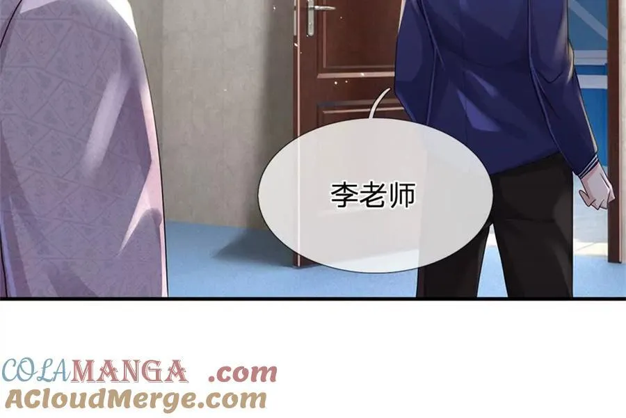 第84话 我决定留下来18
