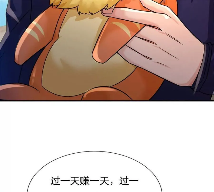 第86话 全员合影16