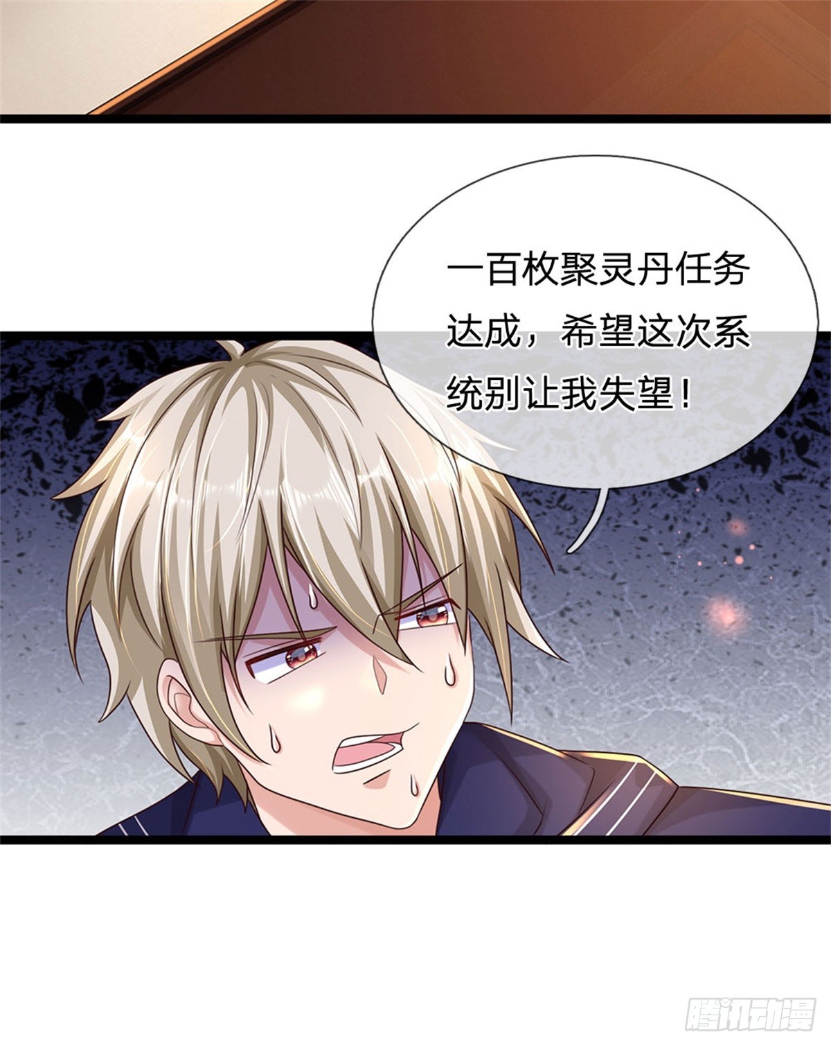 第71话 福利18