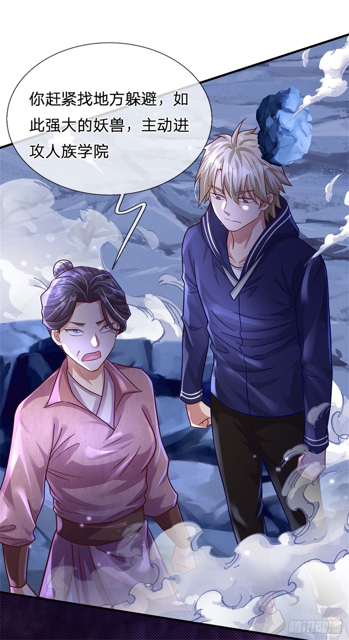 第24话 灾难级海妖25