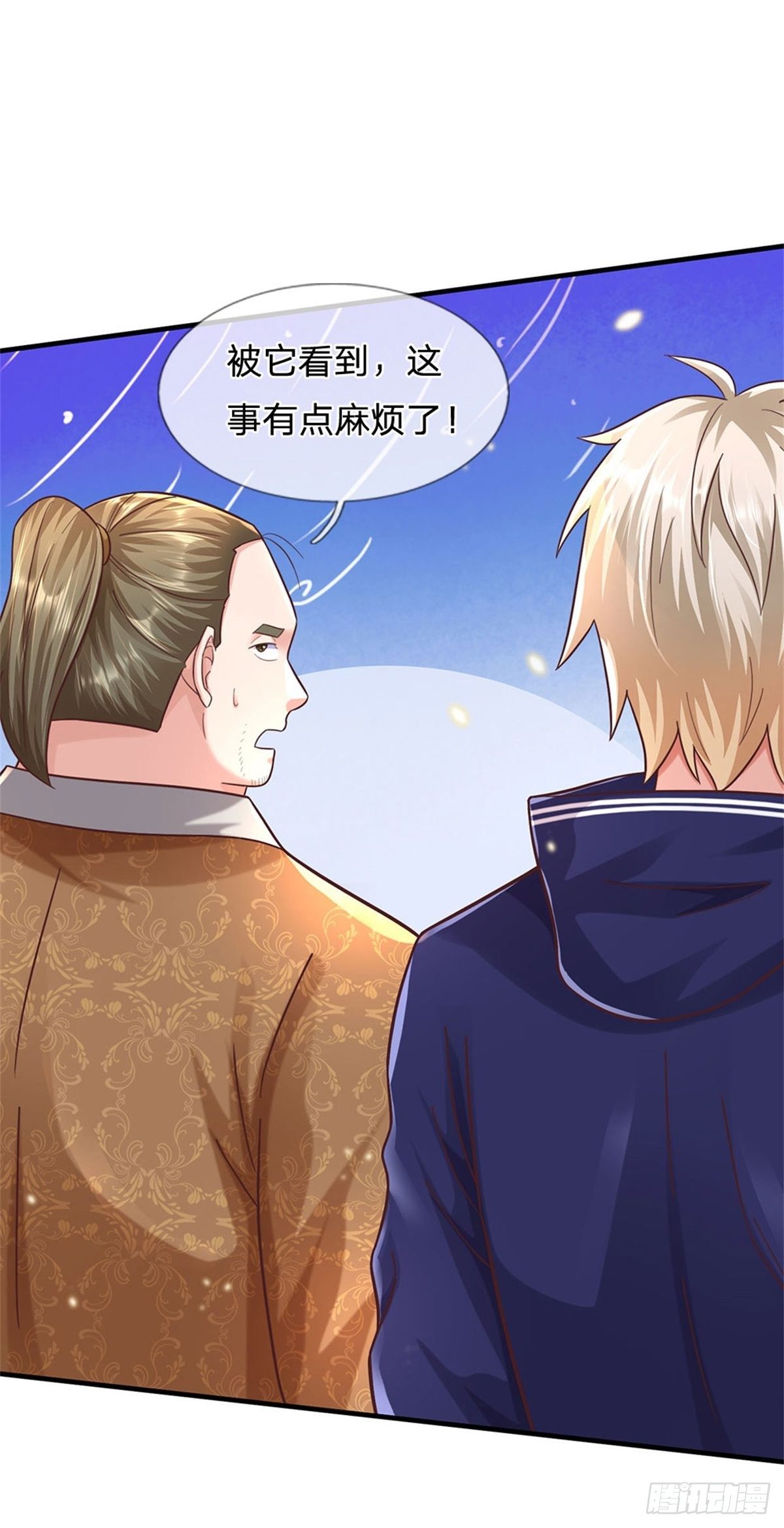 第55话 原地劈个叉17