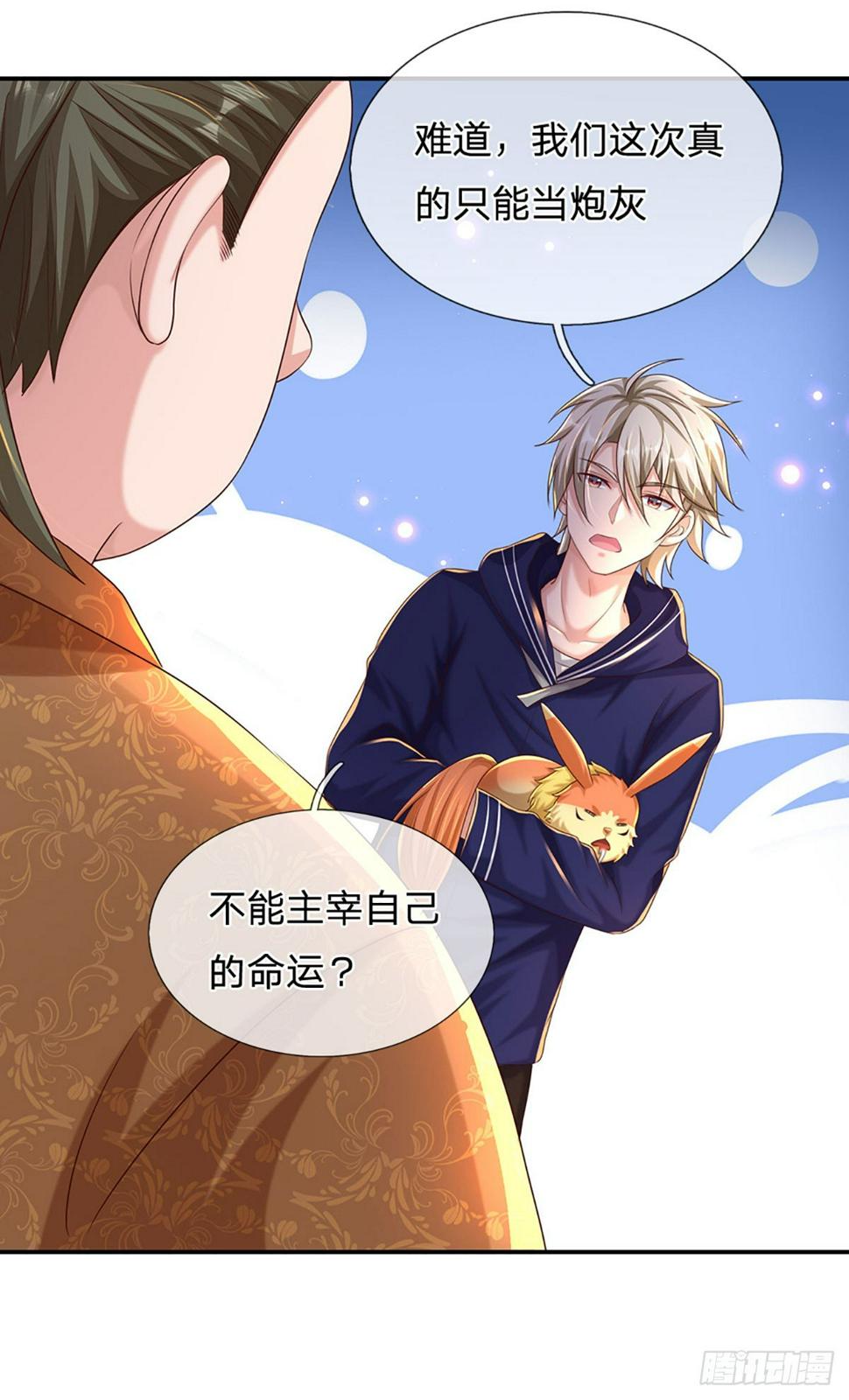 第73话 一时英雄，不算英雄3