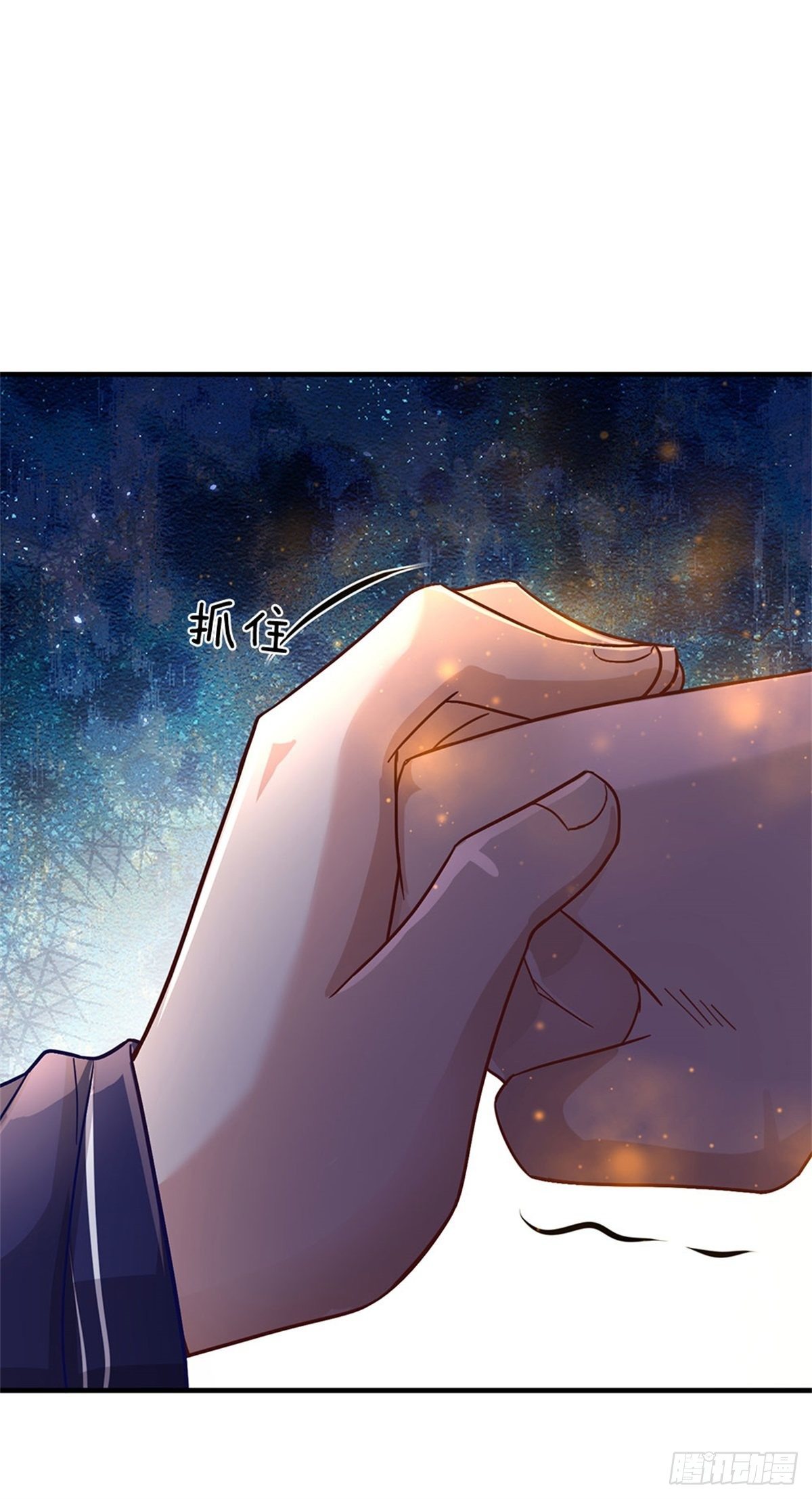 第21话 喵的，骗子啊15