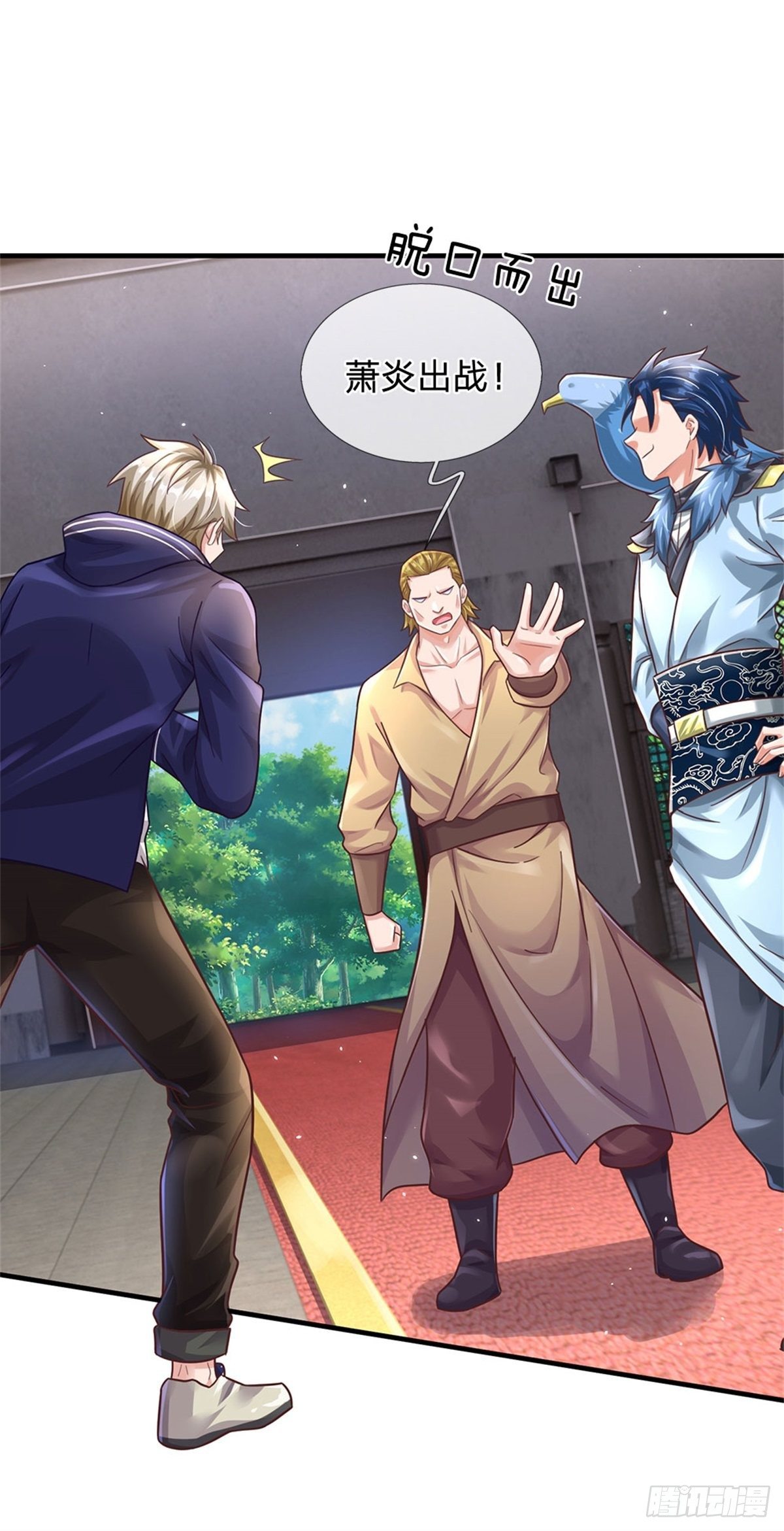 第44话 谢谢你们相信我4