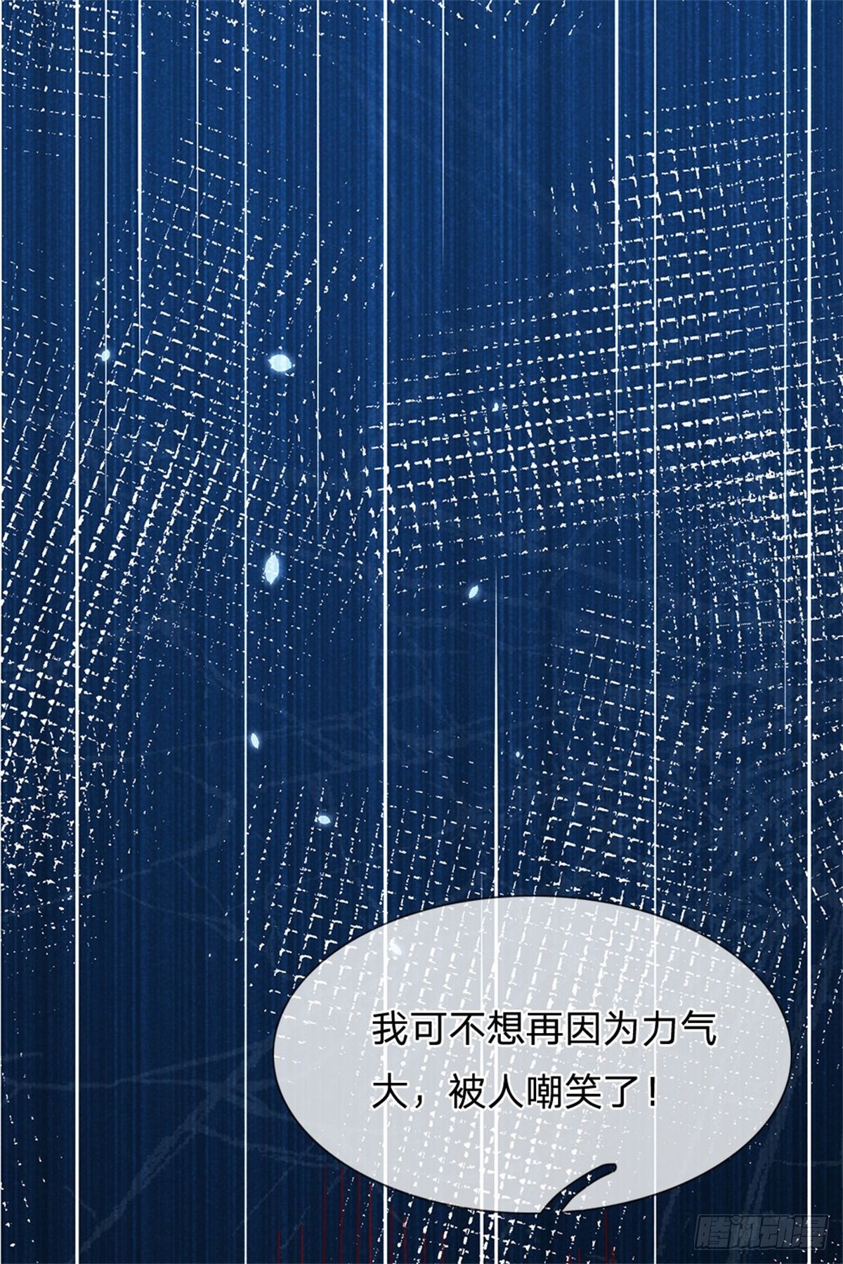 第10话 这孩子疯了30