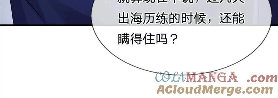 第84话 我决定留下来21