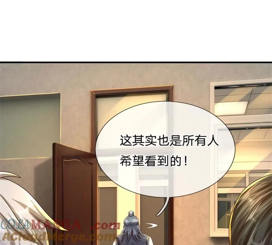 第85话 出海试炼12