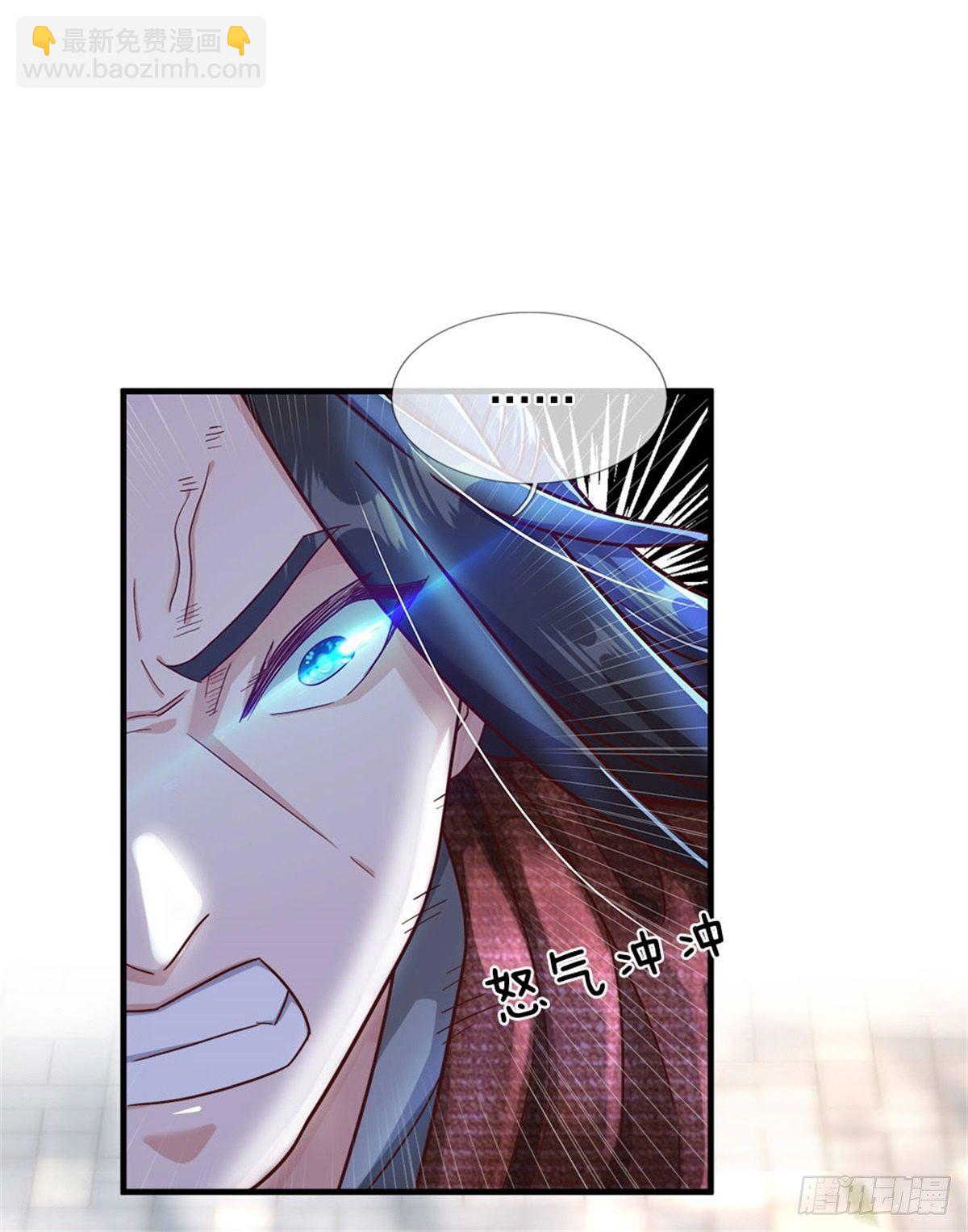 第21话 喵的，骗子啊6