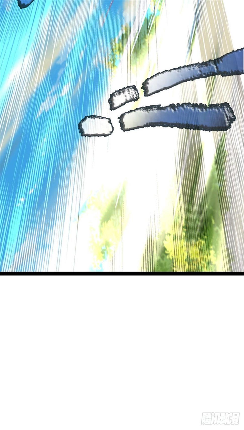 第64话 三阳真火14