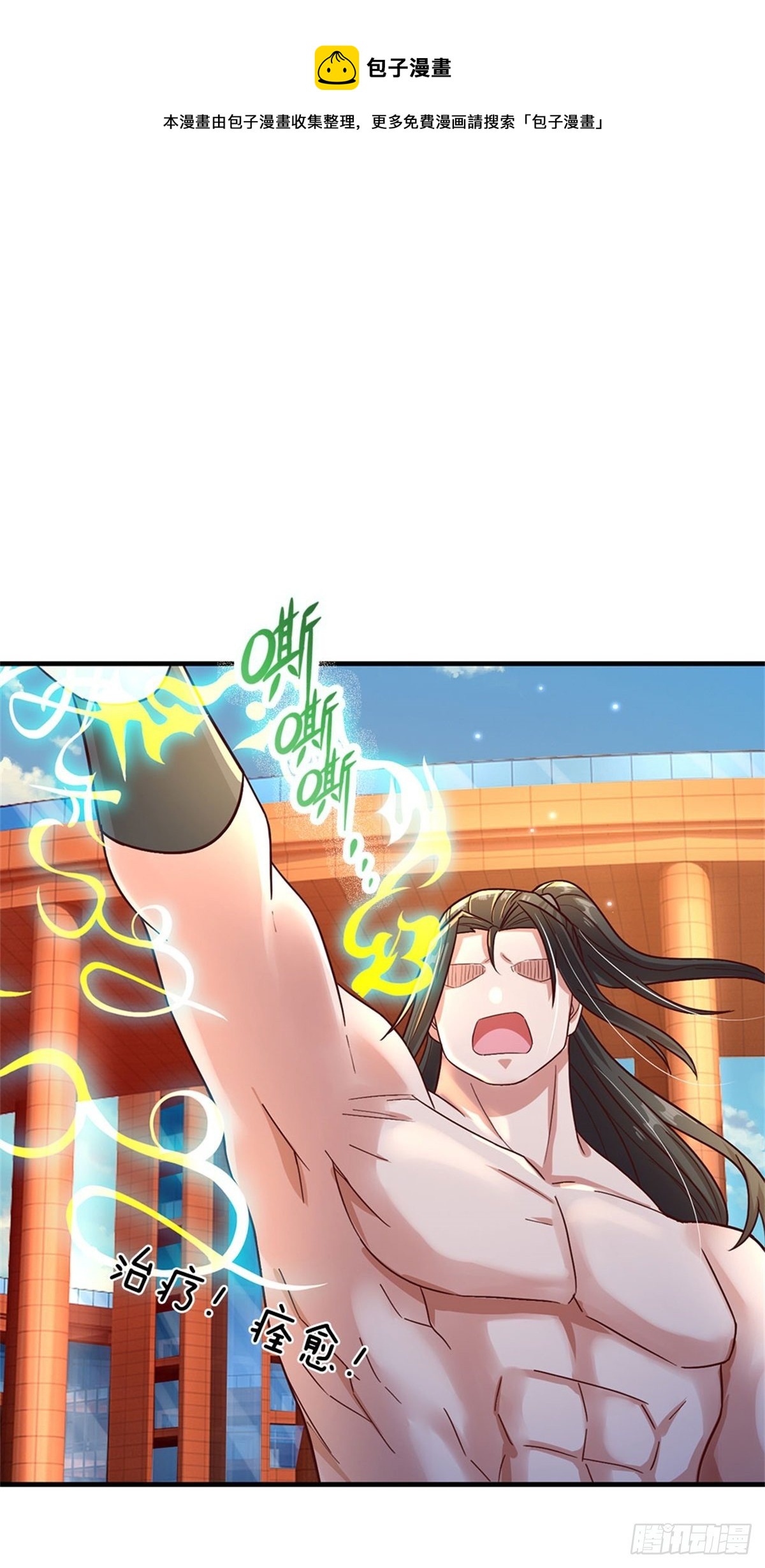第23话 憋屈14