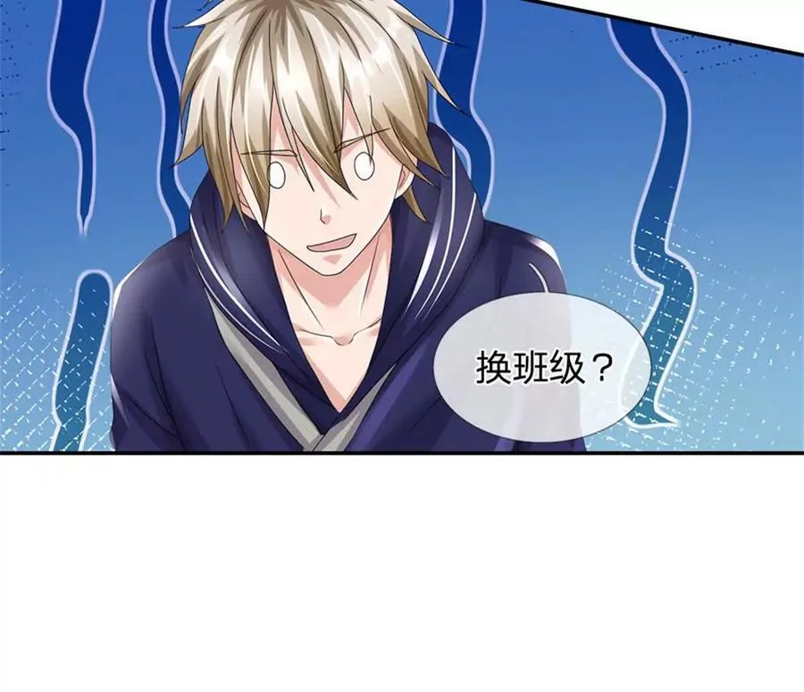 第83话 至今相思犹在43