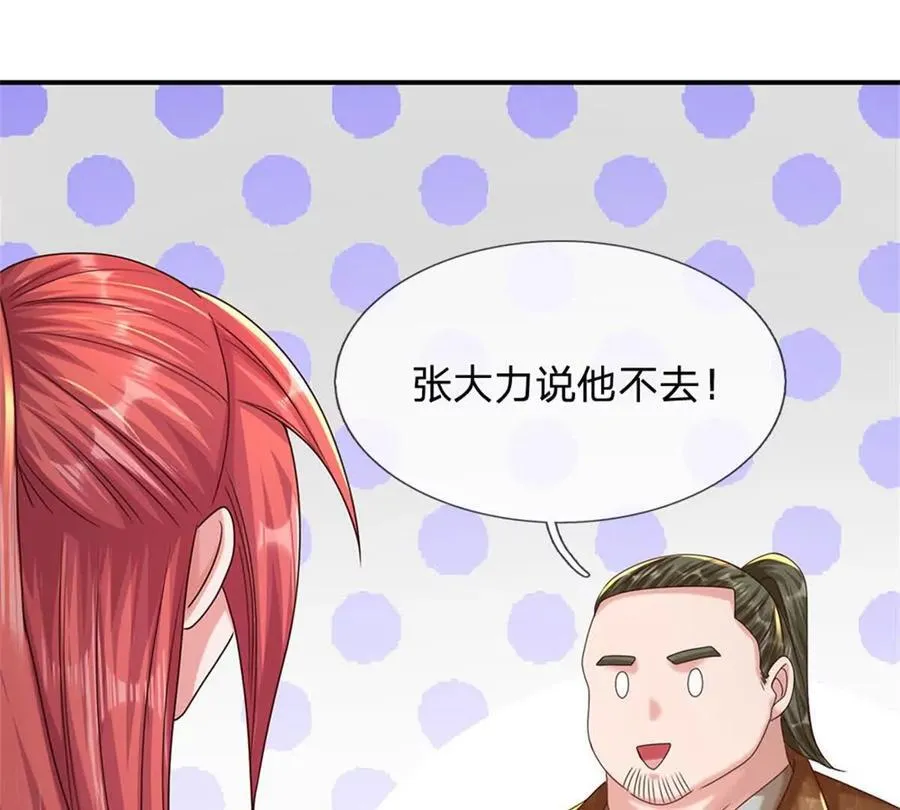 第85话 出海试炼53