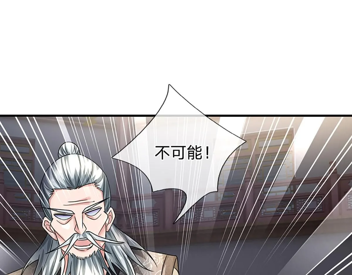 第77话 不信就再来一次22