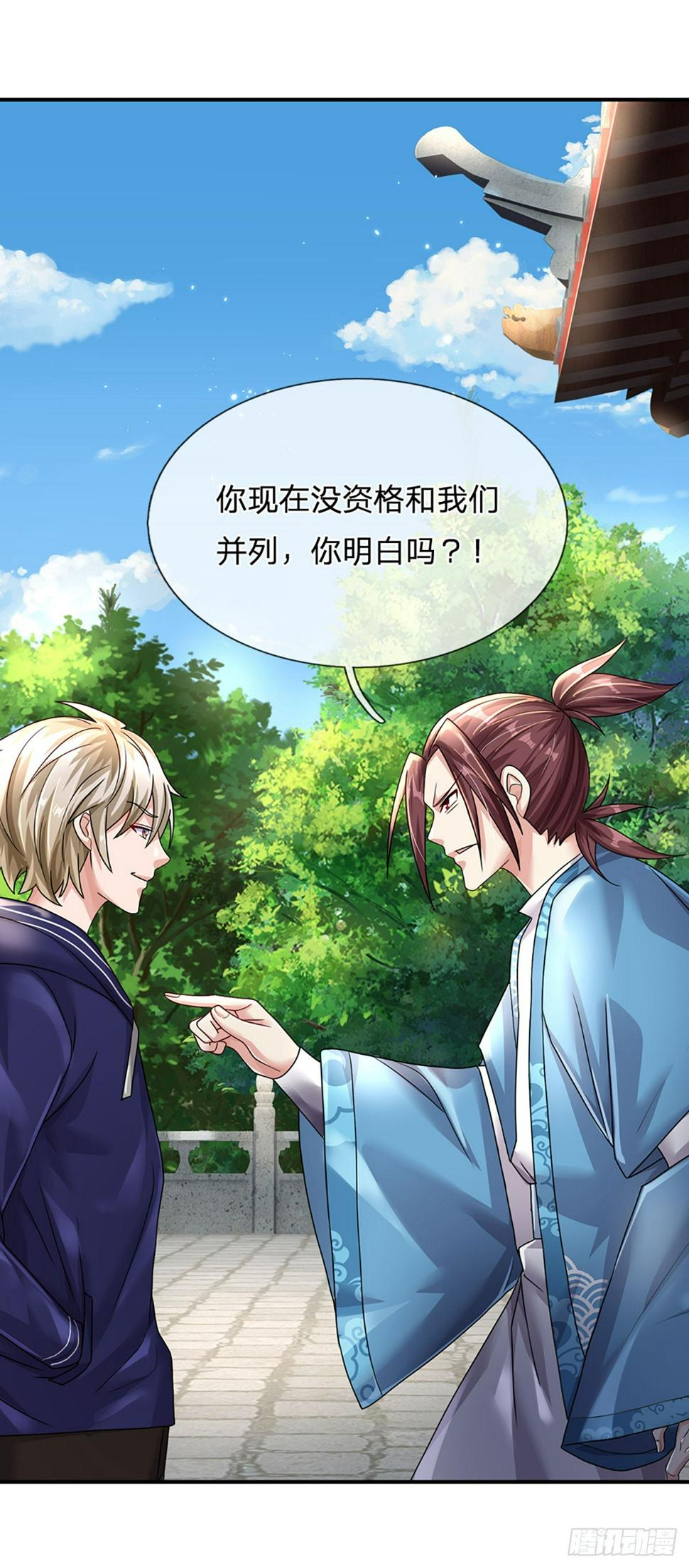 第73话 一时英雄，不算英雄34