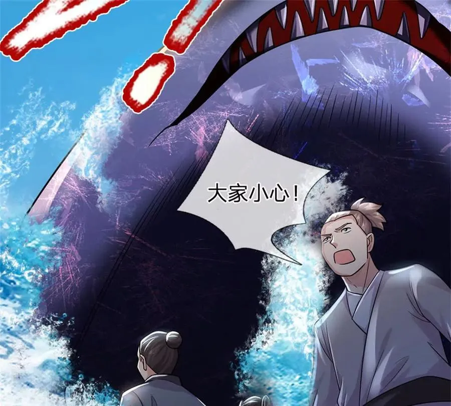 第87话 深海妖兽66