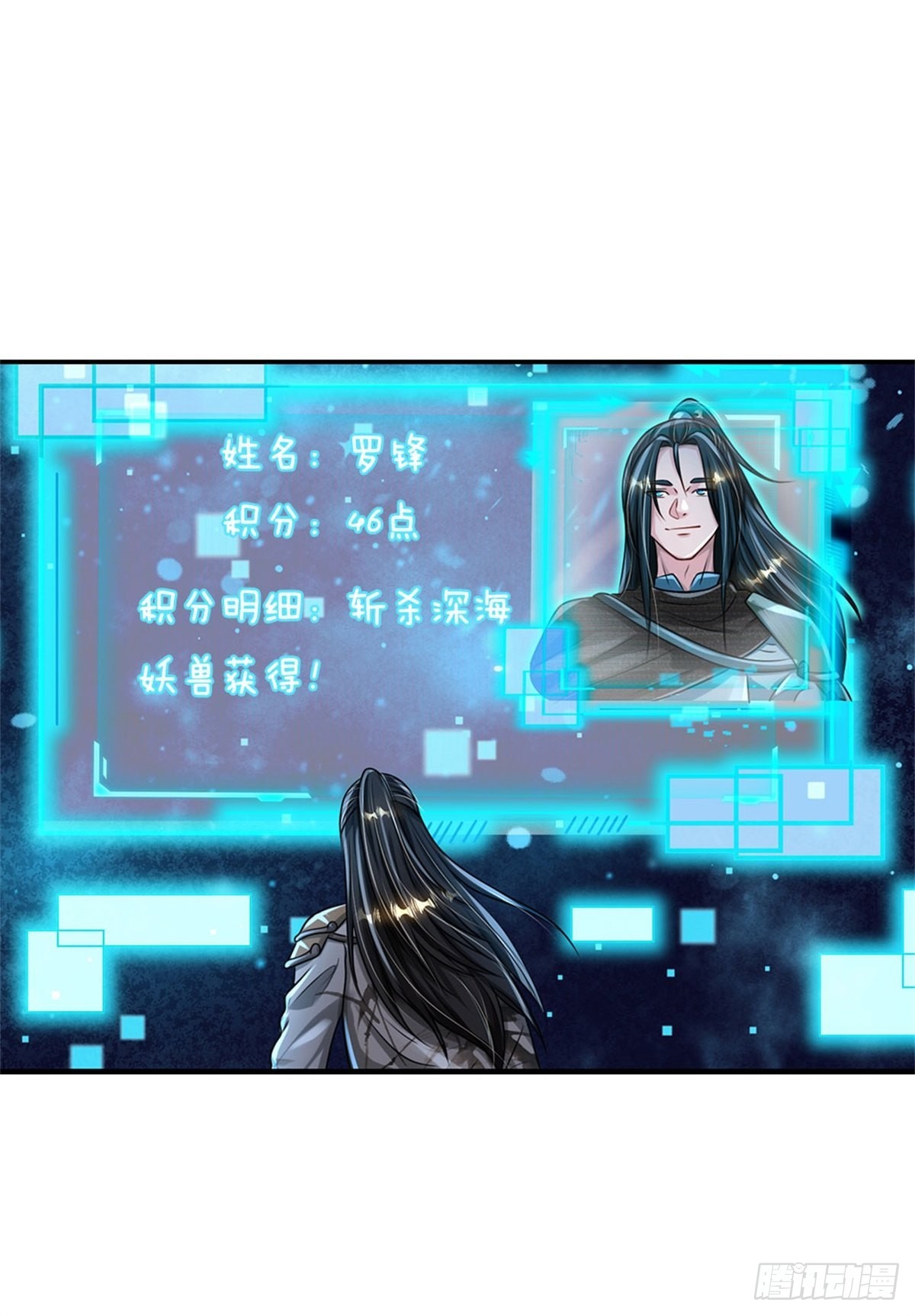 第69话 打脸技能拉满20