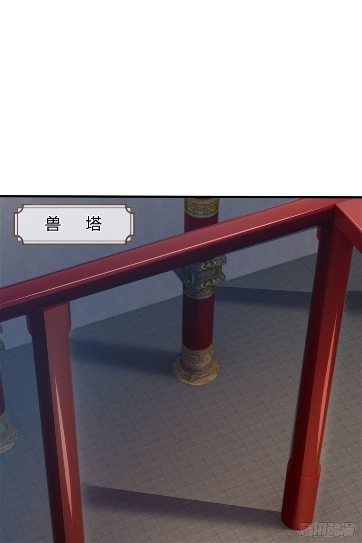 第42话 精英七级21