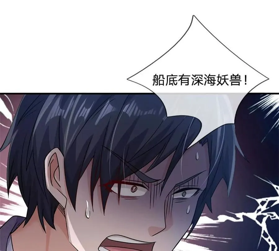 第86话 全员合影46