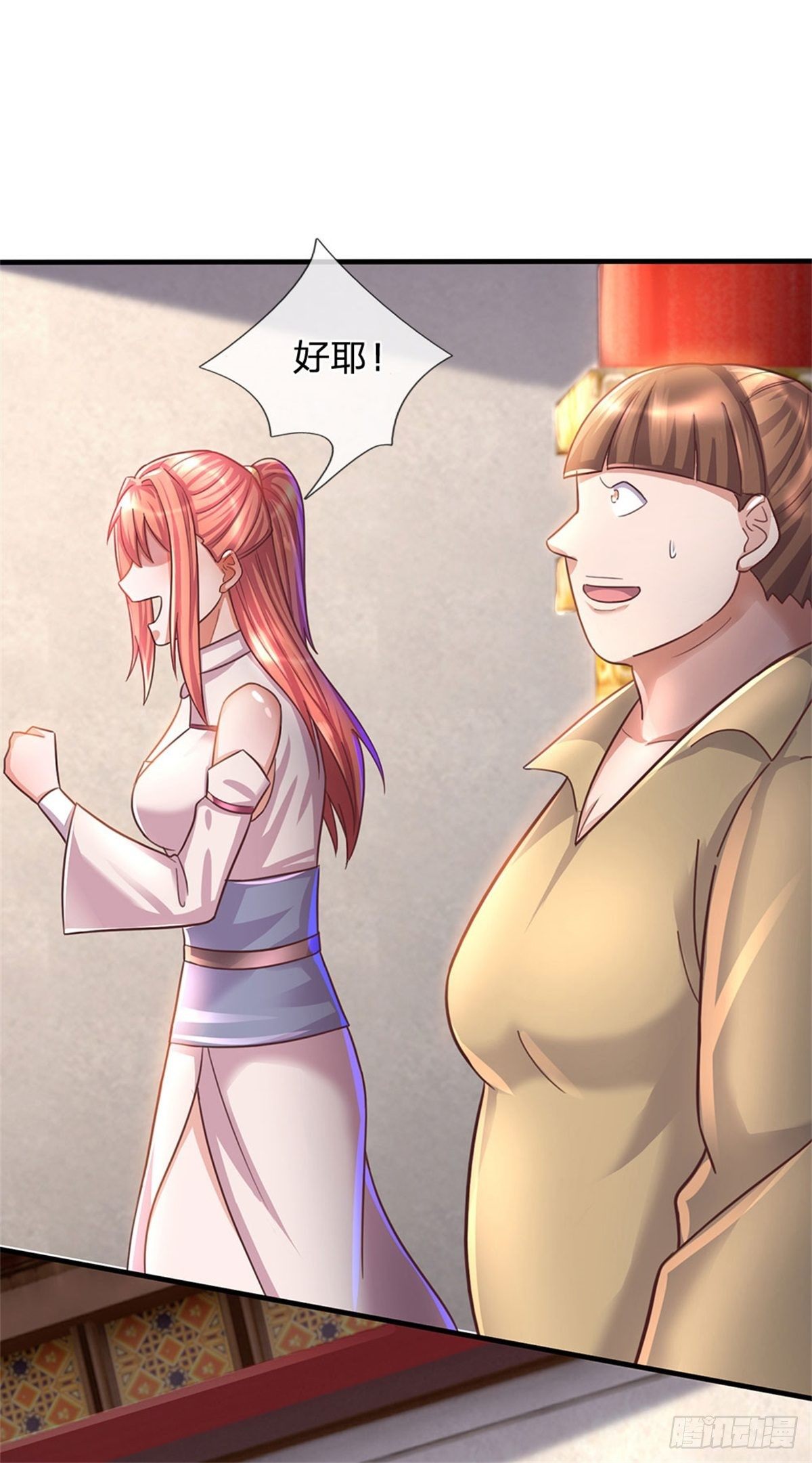 第48话 我不服16