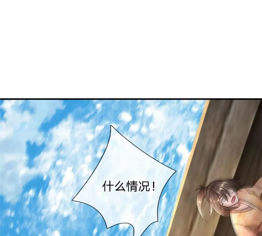 第86话 全员合影43