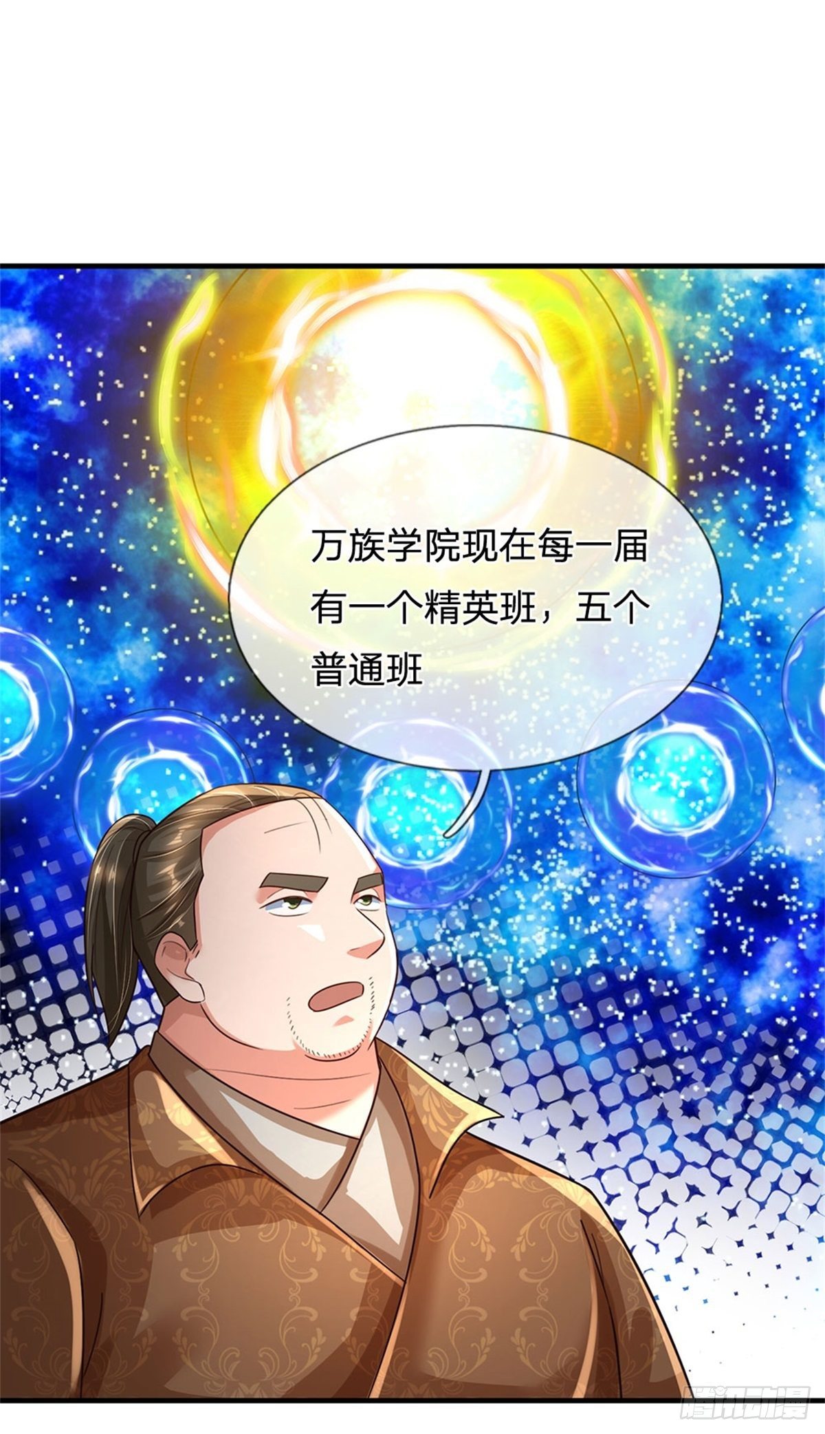 第61话 变成全校公敌了27