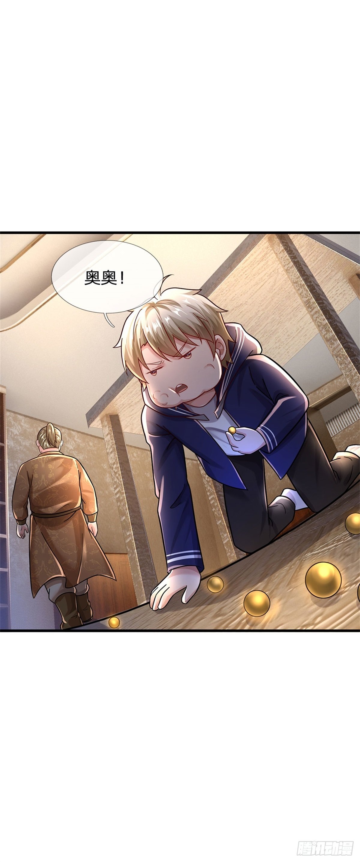 第54话 又现妖兽精血7
