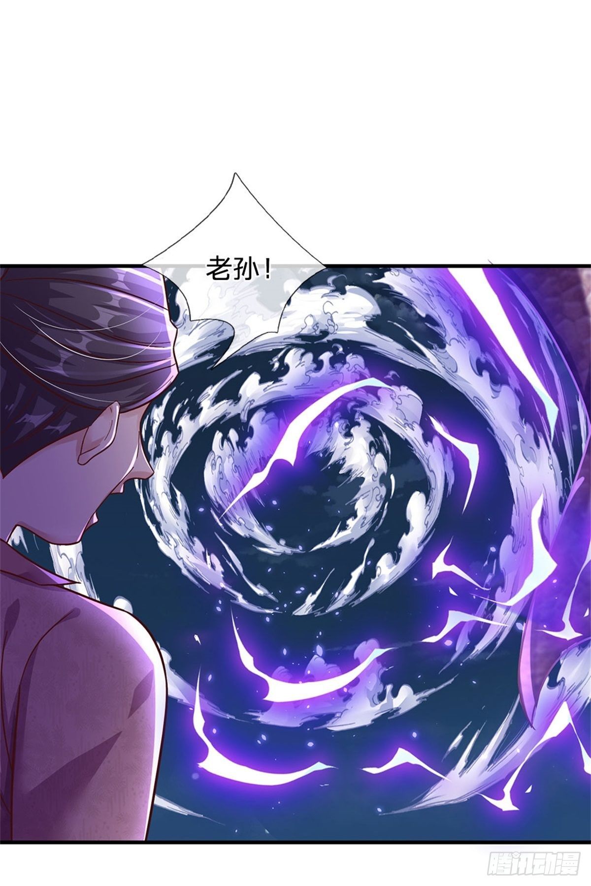 第24话 灾难级海妖15