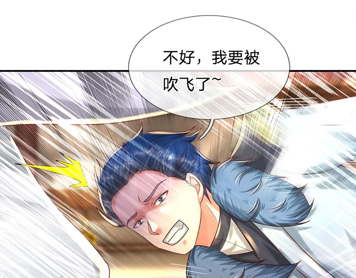 第76话 何止四倍灵力85