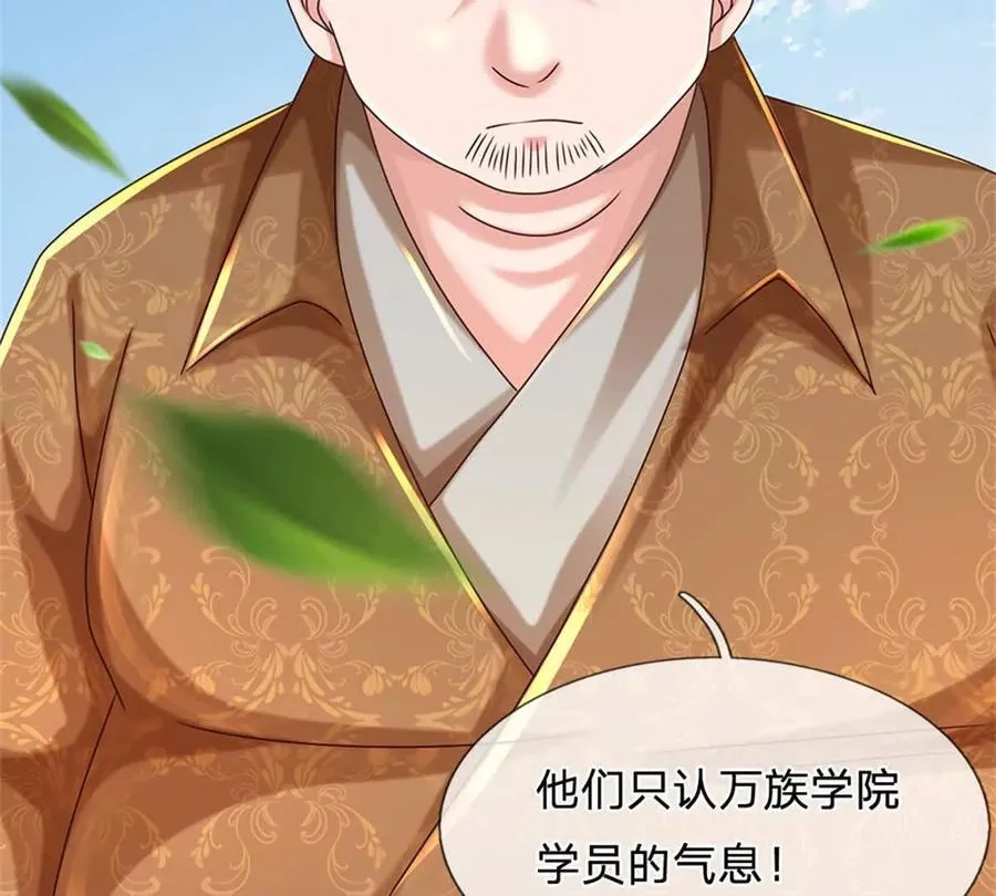 第85话 出海试炼80