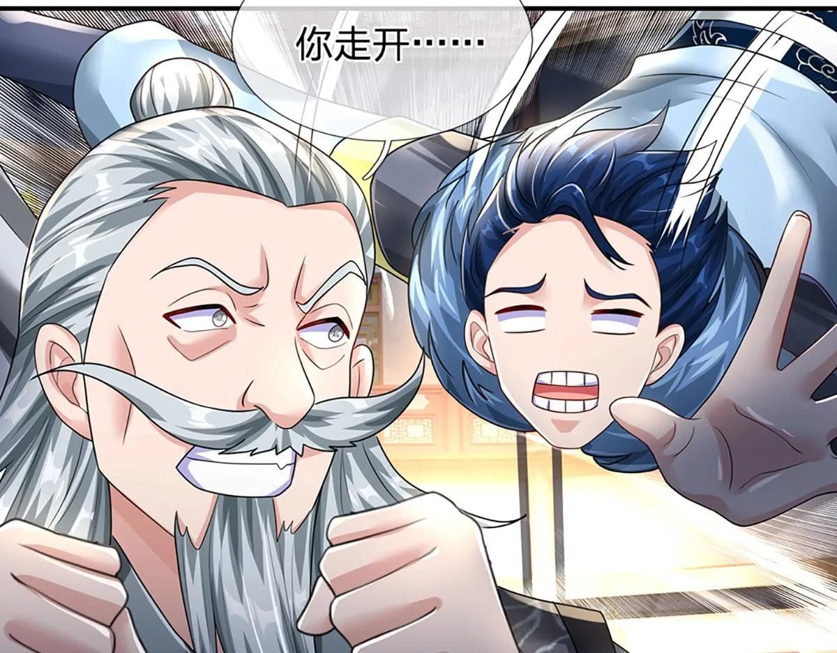 第77话 不信就再来一次94